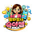 VKIsA3YrSSI-channel-avatar-일타강사숙이쌤