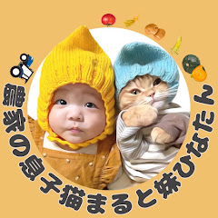 農家の息子猫まると豆蔵と妹ひなたん