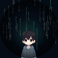 ゆる系エンジニアの手記