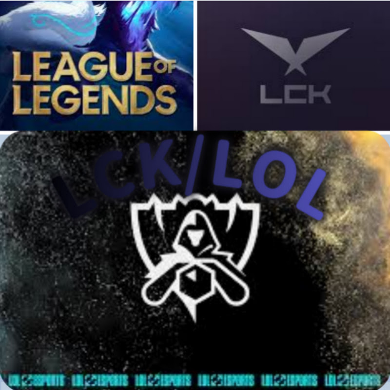 LCK&LOL