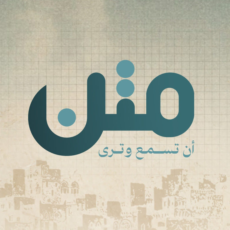 Matn - متن Logo
