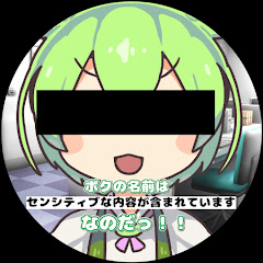 知能指数0のずんだもんアイコン画像