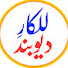 TTMt_0jIdk4-channel-avatar-LALKAR E DEOBAND للکار دیوبند