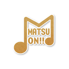 マツオン まつど音楽フェスティバルアイコン画像