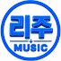 svIdju7z8Po-channel-avatar-리주뮤직