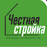 zPyM7GWl0Cc-channel-avatar-Честная Стройка