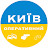 Kyiv Operativ