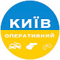 Kyiv Operativ