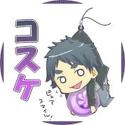 kosuke