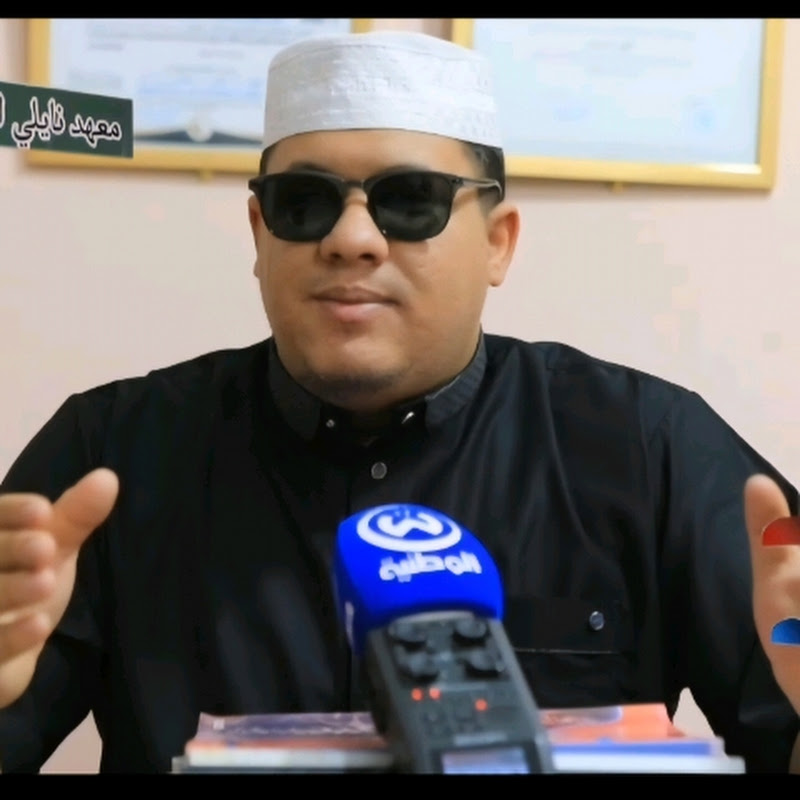 علاج الخلعة والوسواس مصطفى نايلي