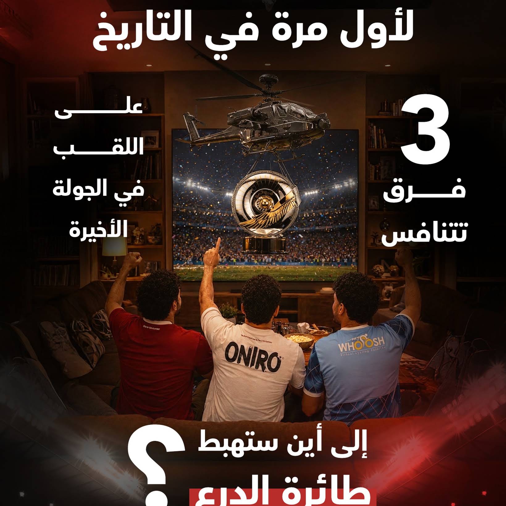 Post from مصراوي Masrawy