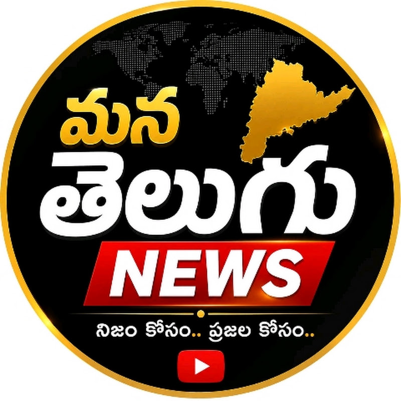 Mana Telugu News