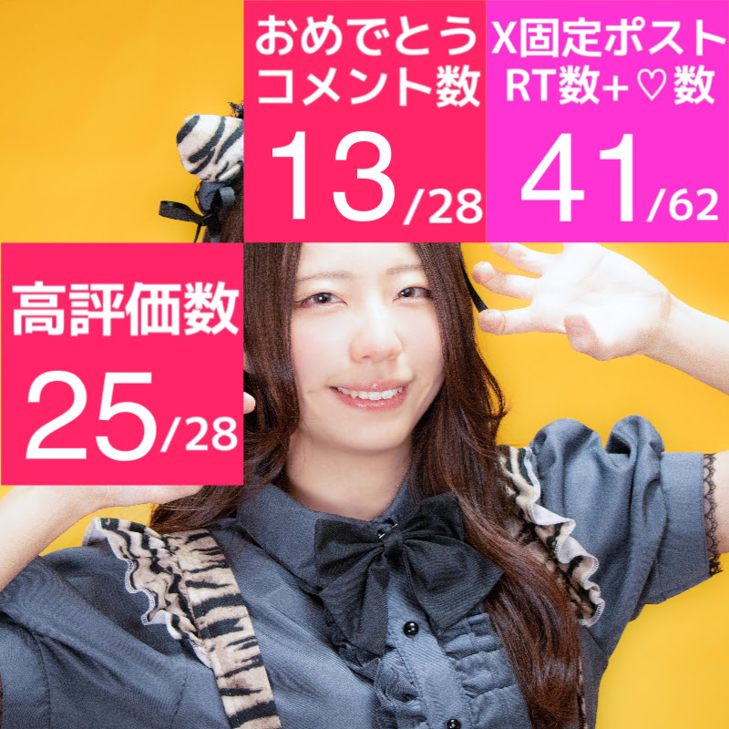 雪丸かるる