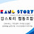 @강스토리협동조합