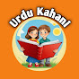 Urdu kahani logo