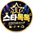 H_u-yF3tWeU-channel-avatar-스타톡톡