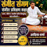 KB6iomLc38Q-channel-avatar-Aditya Sharma Pranaami classical Music Instructor 