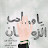 @نورالهدى-ث3ص1ع