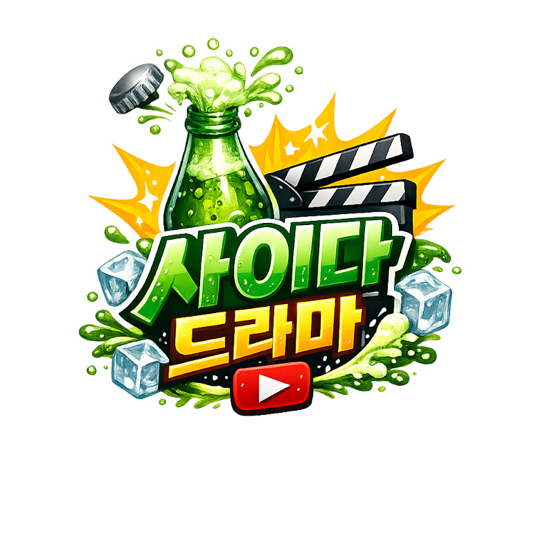 사이드라마 avatar