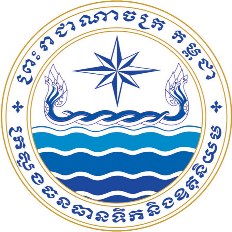 ក្រសួងធនធានទឹក​ និងឧតុនិយម - MOWRAM
