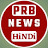 PRB NEWS HiNDi