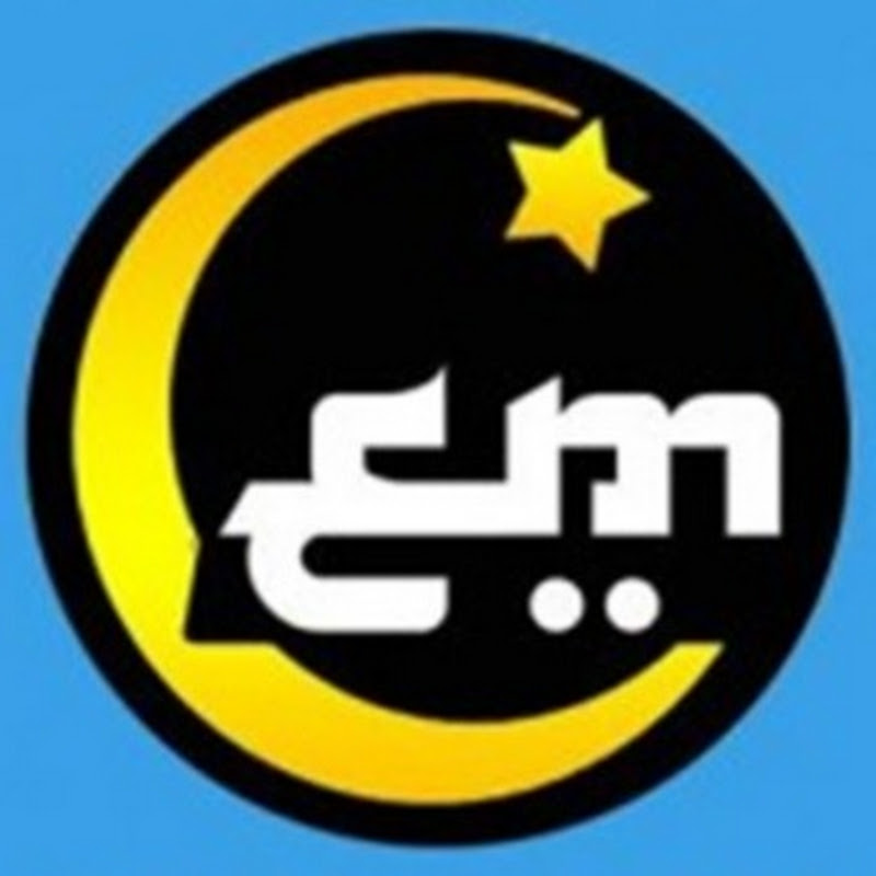 English for Muslim Learners
