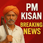 Pm Kisan Kcc Kisan Karj Mafi logo
