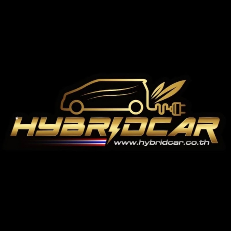 HybridCar ประเทศไทย