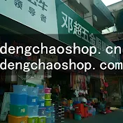dengchao shop