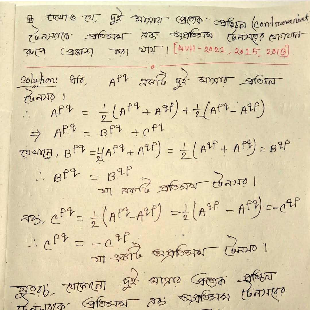 Post from N Math Care