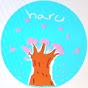 haruChannel