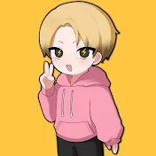 ぅー (uh)