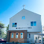 熊本恵みキリスト教会