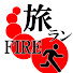 dMmp78S3rdQ-channel-avatar-FIREマンの一人旅★世界で旅ラン