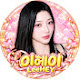 이헤이 LeeHEY