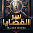 THaT-p5ra9g-channel-avatar-اغرب القضايا الأذاعيه
