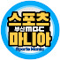 스포츠마니아TV