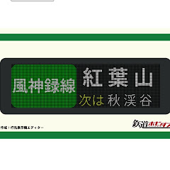 東方鉄道線(kei)アイコン画像