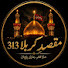 I_9TTIGhdxw-channel-avatar-Maqsad E Karbala 313