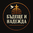 Vu5a7IWDo1E-channel-avatar-OBCFutureandHope