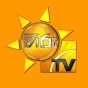Hiru TV YouTube channel avatar