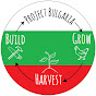 Project Bulgaria - Auswandern nach Bulgarien logo