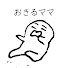 vpvR-68QUuk-channel-avatar-おきるママ【主婦のAI副業】