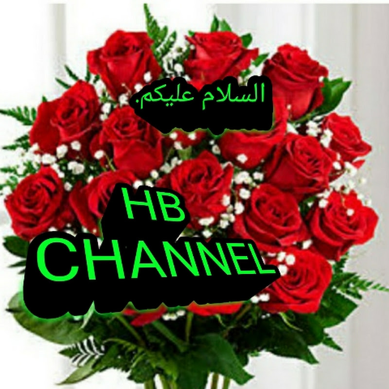 HB channal
