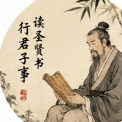 易學啟蒙