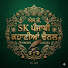 RsZkuIIh45M-channel-avatar-sk  Punjabi  stories channel 
