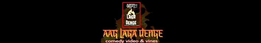 Aag Laga Denge YouTube-Kanal-Avatar