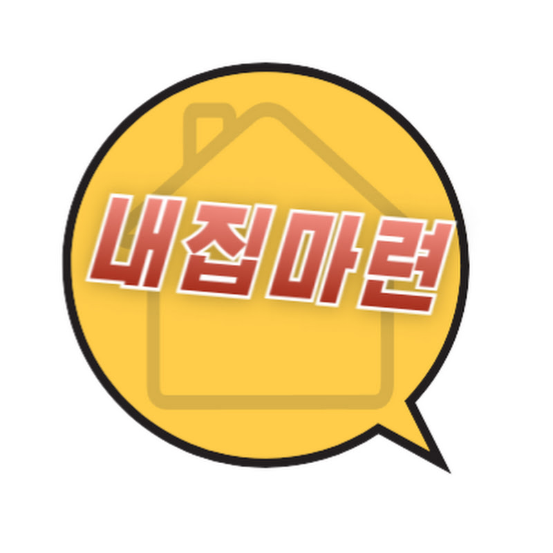 미분양 내집마련