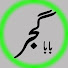 qPw581P6BpA-channel-avatar-BABA GUJJAR