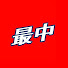 aQDl0I4IN9Q-channel-avatar-最中